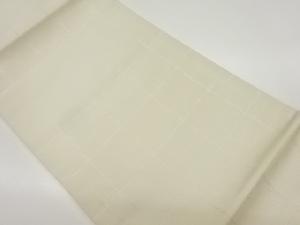 格子模様織出し開き名古屋帯（額縁仕立て）